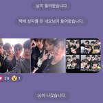 보플 보는 얘들아 김태래 제발 꼭 뽑아라