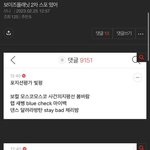 아늬 이 스포찐이려나