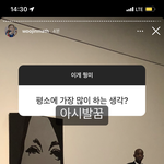 현우진 <b>무물</b> 개웃기네