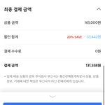 와 요즘 <b>옷값</b> 미친거아니야?