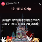 [드루와] 너네 8시<b>반</b> <b>등</b>교임 9시 <b>등</b>교임?