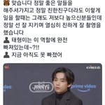 [군대] 태형이는 <b>서진</b>이네 좋았을것 같은게