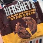 [추반] 미샷추 초샷추 머먹어