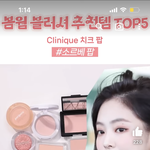 제발제발 쿠션 파데 추천해줘