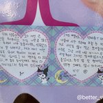 <b>매튜</b> 포스트잇 보고가