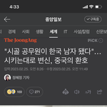 우리오빠랑 꾸미기 <b>전후</b> 개비슷하다