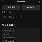 [스키즈] <b>백도어</b> 매니악