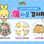 10년 시간 되게 빠르다