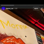 [NCT칠프] <b>담배</b>멤에 얘도 있어