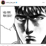[NCT칠프] <b>이성수</b> 인스타 올라옴