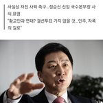"국민정서 잘 숙고할 것"…<b>정순신</b> '자녀 학폭' 논란에 사의