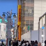 [스키즈] 시부야 타워ㄹㅋㄷ