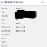 국장 <b>신청</b> 이거 맞음??