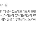 [<b>보</b><b>플</b>] 근데 이회택