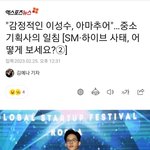 감정적인 이성수 대응 아마추어