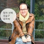 너넨 짝남이랑 1년 뒤에 사귀어야 한다면 기다릴수 있음?