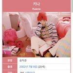 이 걸그룹 이름 특이하다