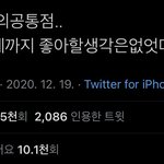 보플 보는 애들 이거 ㄹㅇ 공감일걸