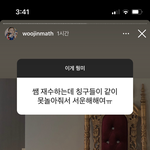 근데 <b>현우</b>진이 말하는 하마 코끼리가 누구임?