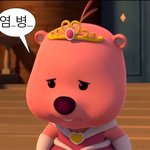 [19] 뭔가 ㅈㄴ짜증난다
