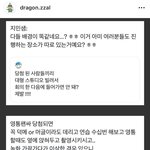 [군대] 박지민 반응 <b>예상</b>이 개웃기네ㅋㅋㅋㅋㅋㅋ