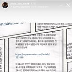 [NCT칠프] 누군지 <b>알고</b>있다...