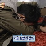 나 같이다니는 애들한테 손절당할 위기인데