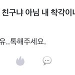 태래 <b>에스</b>크 힘들다