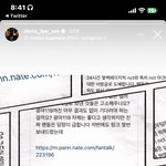 와 ㅋㅋㅋㅋㅋㅋ진짜 엿됐네