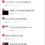 [NCT칠프] ????:마크는 까<b>인적</b> 자체가 없음