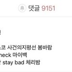 너네 이 스포 찐이면 픽들 어디 갔으면 좋겠어?