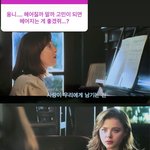 이거 뭔 드라마?영화 <b>인지</b> 아는사람