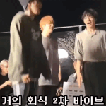 [스키즈] <b>아진</b>짴ㅋㅋ