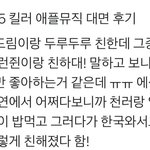 [NCT드림] 키<b>sbn</b> 팬싸에서 천러런쥔이 언급!