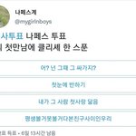 판녀들아 이것도 <b>캐해</b> 함 해보자