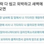 <b>캐해</b> 합니다