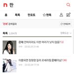 [드루와] 판 <b>검색</b>기능 원래대로 돌아옴...