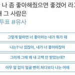 보플 이거 <b>캐해</b> ㄱ