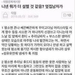 보<b>플로</b> 이거 캐해해볼사람