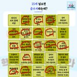 금수저 빙고 <b>한</b><b>줄</b>성공ㅋ