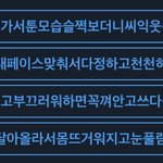 이것도 <b>캐해</b> ㄱㄱㄱㄱ