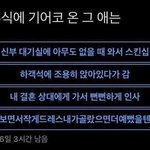 이거 4번째 조카 <b>리키</b>