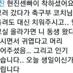 <b>현진</b> 작년에 올라온 뽕따썰