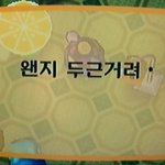 개학 미뤄짐 <b>에바</b> 아니냐