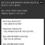 [군대] 박지민 <b>영통</b> 시뮬레이션 돌린거 개웃기다니까