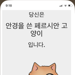 내 <b>mbti</b>뭐인거같음?