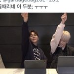 부승관 최수빈 둘이 <b>심상</b>치않음