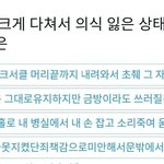 이거 지<b>린다</b>