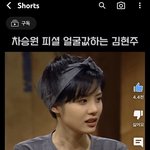 와 레전드 자연미인 찾음