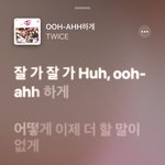 나만 <b>우아</b>하게 들으면 눈물나냐?